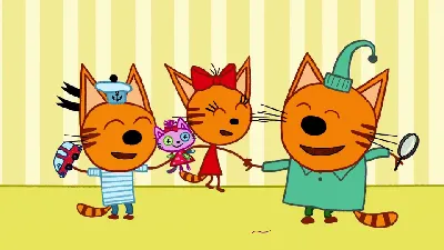 Мультсериалу «Три кота» исполнилось три года! — Ассоциация анимационного  кино России