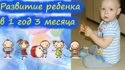 Новорожденный ребенок психомоторное развитие - календарь развития младенца  первый год жизни - Университет здорового ребёнка Няньковских