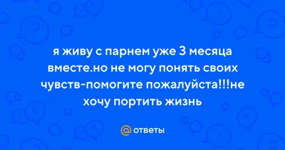 Голд о положении их семьи. Рапунцель беременна третьим. У Опеченко  опускаются руки. Горина мешает Ромашовым. Пингвинова уехала | ТелеСоня о  Доме 2 | Дзен