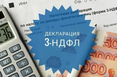 3-НДФЛ для ИП за 2019 год: новая форма и образец заполнения