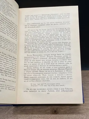 Человек события время \"Г. К. Жуков\" 1986р. – на сайте для коллекционеров  VIOLITY | Купить в Украине: Киеве, Харькове, Львове, Одессе, Житомире