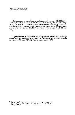 1915 г. Ахматова А., Есенин С. - «VIOLITY»