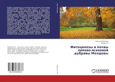 Amazon.com: Fitocenozy i pochvy lipovo-yasenevoj dubravy Moldovy:  9783659881886: unknown author: Books