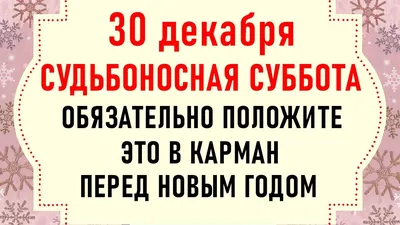 Музыкальный спектакль \"Морозко\" 30 декабря | 14:00 | Муниципальное  бюджетное учреждение культуры Дом культуры \"Саввино\"