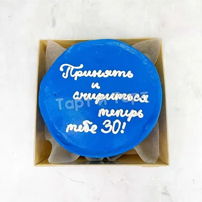 С днём рождения на 30 лет - анимационные GIF открытки - Скачайте бесплатно  на Davno.ru