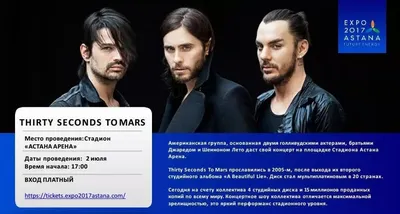 Обои на рабочий стол Группа 30 seconds to mars и их вокалист Джаред Лето /  Jared Leto, обои для рабочего стола, скачать обои, обои бесплатно