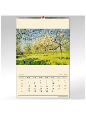 Атберг 98 Календарь настенный на 2024 г. 320х480 Водопады