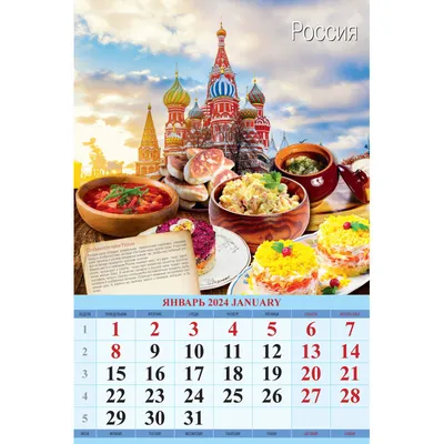 Календарь перекидной на ригеле \"Пионы\" 2022 год, 320х480 мм 6889188 |  AliExpress