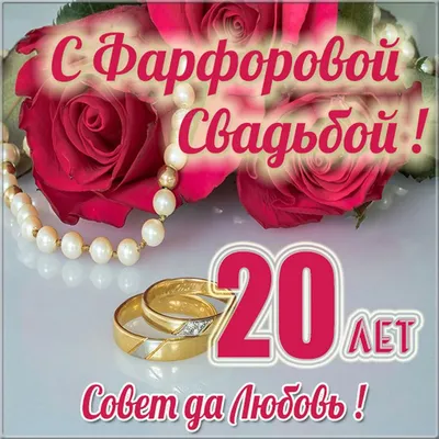Купить Торт 36 лет свадьбы №5965 недорого в Москве с доставкой