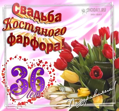 20 лет свадьбы (фарфоровая свадьба): что подарить и как празднуется 20  годовщина совместной жизни в браке + советы для подарка мужу и жене