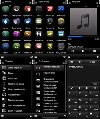 Обменник - Symbian OS 9.4 - Темы OS 9.4 - стр 5