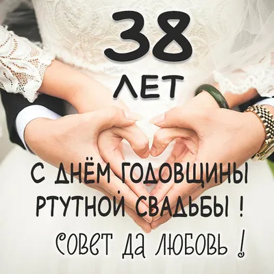 купить 38 лет торт c бесплатной доставкой в Санкт-Петербурге, Питере, СПБ