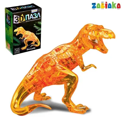 Комплект динозавров - 3D представляют Иллюстрация штока - иллюстрации  насчитывающей трицератопсы, стегозавр: 43467194