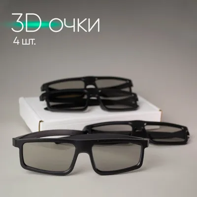 Черные очки 3d стоковое изображение. изображение насчитывающей очки -  213559671