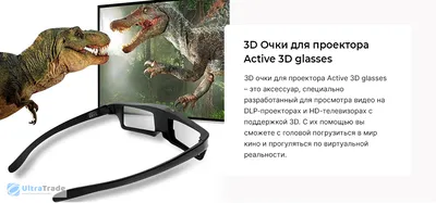 3D-очки 3D 3DGlasses - купить по выгодным ценам в интернет-магазине OZON  (1217091860)