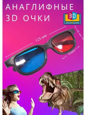 3D Очки для проектора Active 3D glasses купить по цене 1 050 руб. в  интернет-магазине UltraTrade