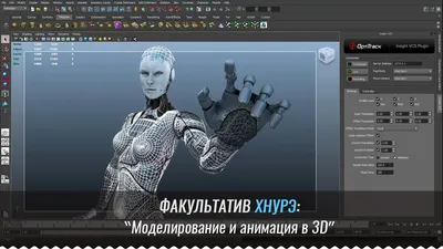 Компьютерная графика и анимация - Render.ru