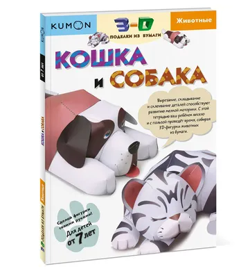 Оригами сова из бумаги 3D модель скачать бесплатно на CGBandit в формате 3d  max, 3ds, obj, fbx, материалы Vray, Corona Render