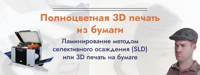 Купить 3D-трехмерная поздравительная открытка, вырезанная из бумаги,  двухцветное красивое розовое дерево | Joom