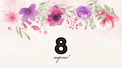 3Д открытка своими руками цветы на 8 марта - YouTube