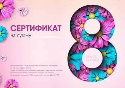 3D торт на 8 марта №11922 купить по выгодной цене с доставкой по Москве.  Интернет-магазин Московский Пекарь
