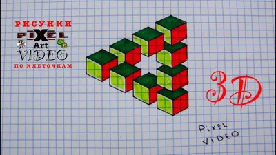 How to Draw The Triangle with 3d Cubes Optical Illusion #pixelvideo -  YouTube