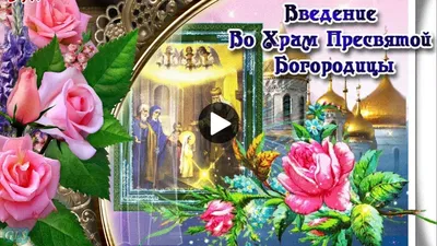 Православный праздник - В Слободском – портал города и района