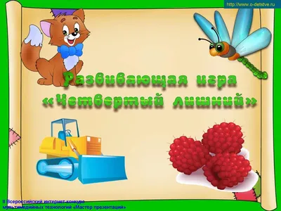 Найди в каждой рамке лишний предмет | Дошкольные цвета, Детская математика,  Раскраски