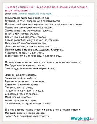 4 месяца — А почему так быстро? | • Дневник молодой мамы • | Дзен