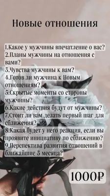 Текст песни 4 месяца отношений.. Ты сделала меня самым счастливым в мире  человеком!!!!, слова песни