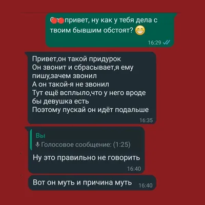 Любовник❤️ Вот такое интригующее название у расклада, о котором я расскажу  сегодня. ✨Расклад для тех, кто в отношениях, но пока еще не в… | Instagram