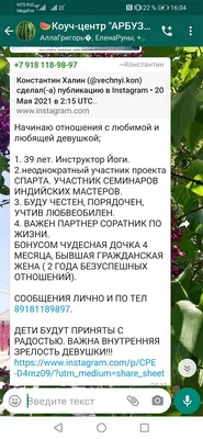 Расклад НЕЗАВЕРШЁННЫЕ ОТНОШЕНИЯ | Таро, Расклады таро, Карты таро