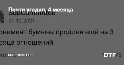 Я думаю у многих из нас были такие ситуации, когда мы сильно поссорились с  мужчиной, когда вдруг партнер заявлял, что решил закончить наши… | Instagram