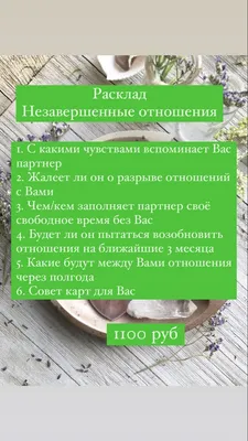 Почему нарцисс так любит временные отношения? | Психолог Елена | Дзен