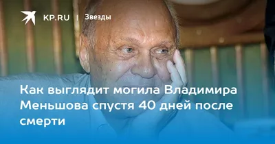 Поминки умершего на 40 дней: как помянуть? Что готовить? - e-cerkva.com.ua
