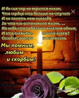 Как помочь усопшему в течение 40 дней после смерти? Молитвы до и после 40  дней | СВЯЩЕННИК ЕВГЕНИЙ ПОДВЫСОЦКИЙ ☦️ ПРАВОСЛАВИЕ ЦЕРКОВЬ | Дзен