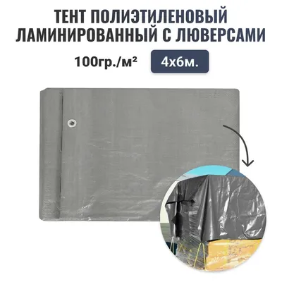 Каркасы беседок от производителя 4000х6000 (ID#1586982071), цена: 58740 ₴,  купить на Prom.ua