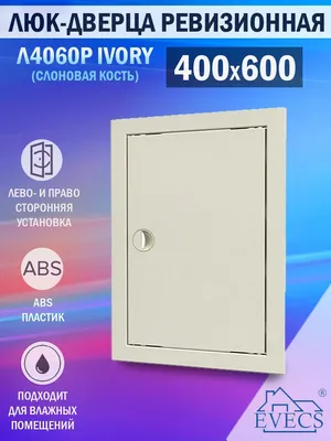 S-обр. 400х600 3/4\" TES04060-1