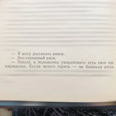 Брэдбери Рэй - 451 градус по Фаренгейту - elefant.md