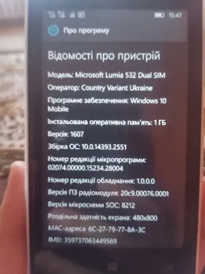 Microsoft Lumia 430 DS (Nokia) Black Оригинал! — Nokia, Microsoft - SkyLots  (6589227768)