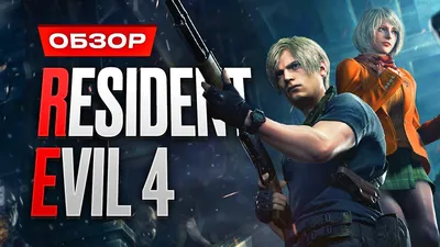 Resident Evil 4 Review - YouTube