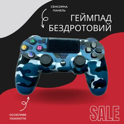 Топовый обновленный джойстик на аккумуляторе Sony PS 4 DualShock 4 V2  Wireless Controller Черный камуфляж (ID#1962429363), цена: 968 ₴, купить на  Prom.ua