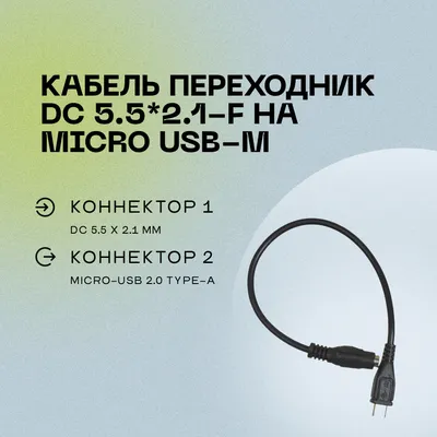 Купить Гнездо питания на корпус 5.5x2.5 мм (DC-022B) Arduino/ESP/Raspberry  Pi (Доставка РФ,СНГ)