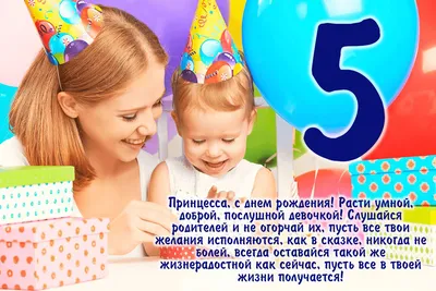 Прикольная открытка с днем рождения девочке 7 лет — Slide-Life.ru