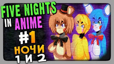 Five Nights in Anime 4 Fan-Made | CookieSlime Wiki | Fandom