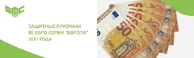В сети рассмотрели Сатану в банкнотах евро - Подъём