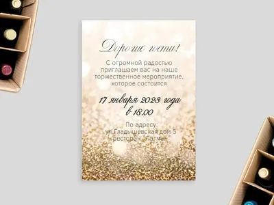Грамота \"С Годовщиной свадьбы 50 лет\" (ID#1011057973), цена: 20 ₴, купить  на Prom.ua