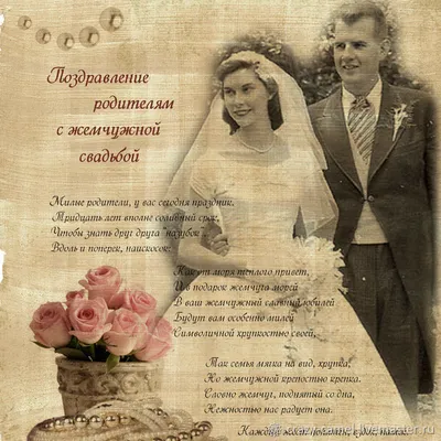 Диплом Годовщина свадьбы - купить по выгодной цене в интернет-магазине OZON  (696484999)