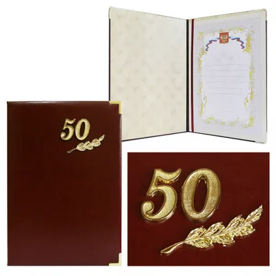 Одеяло на 50 юбилей, Подарочная накидка на годовщину свадьбы, 50 лет,  подарки на брак, Папа, мама, дедушка, бабушка для мужа и жены | AliExpress