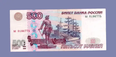 На банкноте 500 рублей изображён аргентинский фрегат на фоне Архангельска
